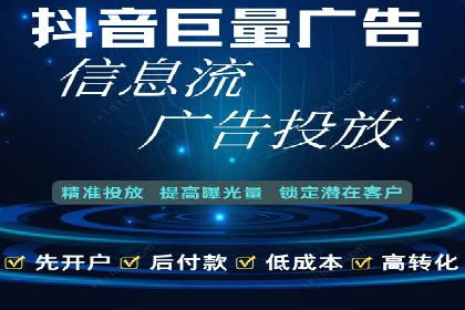 某企业微信信息流广告投放全流程解析